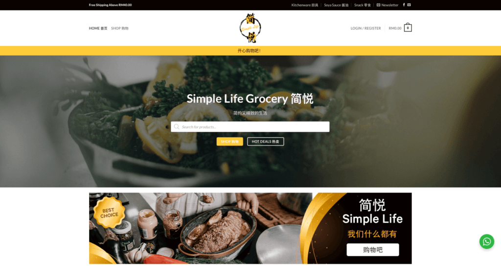 Simple Life Grocery